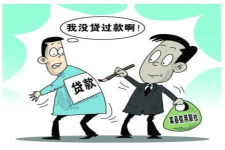 即无证据证明林某为王某在该行的借款提供担保，因此银行职员侵犯了林某的合法权益，应从轻处罚。