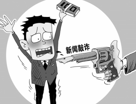 瀛台律所:假借媒体记者名义,勒索钱财被判刑!